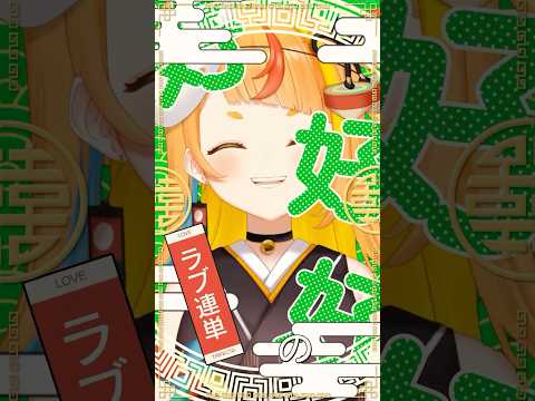 【甘狼このみ襲来！？】大好きな「ハオ」歌ってみた！【小廻こま/ミリプロ】