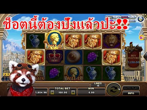 ROMA Slot : มาทดลองอวตาร เตรียมฉลอง 100 ซัพ
