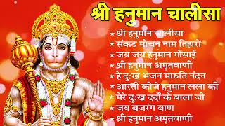 श्री हनुमान चालीसा Hanuman Chalisa GULSHAN KUMAR I HARIHARAN, Full HD Video, Shree Hanuman Chalisa