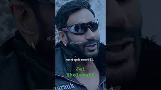 #jaibholenath #bholenathbhakts #bababholenath #bambambholenath #bholenatha #bambholenath