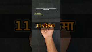 #totka #upay #totke #vashikaran #vastu #shorts