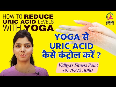 How to Reduce Uric Acid with Yoga | योगा से यूरिक एसिड कैसे कंट्रोल करे #arthritis  #uricacid