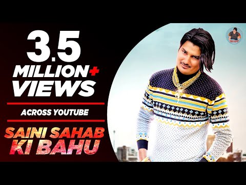 AMIT SAINI ROHTAKIYA - Saini Sahab Ki Bahu | Amit Saini Rohtakiya | Haryanvi Songs 2022