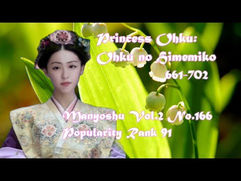 WE-0047   Ohku no Himemiko  Manyoshu Manyoshu Vol.2  No.166 Popularity Rank 91