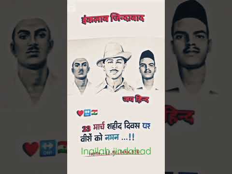 sahid bhagat singh ... inqilab jindabad ....