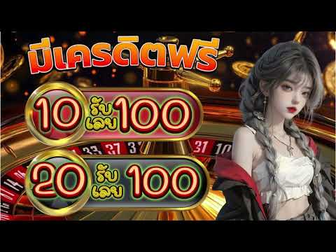 โปรสล็อต ยอดฮิต ฝาก 1 บาท รับ 100 ล่าสุด wallet สล็อต ฝาก 1 รับ 100 ถอนไม่อั้น วอเลท ล่าสุด 2025