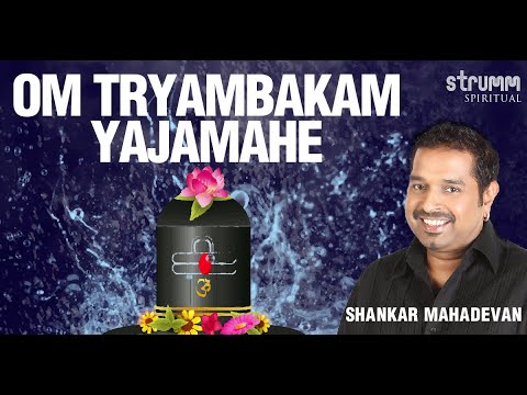 Om Tryambakam Yajamahe | Shankar Mahadevan |Most Powerful Shiva Mantra |New Mahashivaratri 2020 song