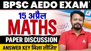 BPSC AEDO 2026 General Aptitude Paper Analysis Today | 15 अप्रैल MATHS Paper Discussion & Answer key