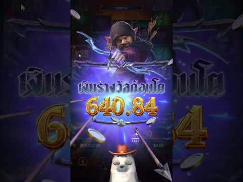 นี่แค่ * 25 เองนะ Dragon's Treasure Quest สล็อตล่าสุด สล็อตพีจี Day 2 #shorts