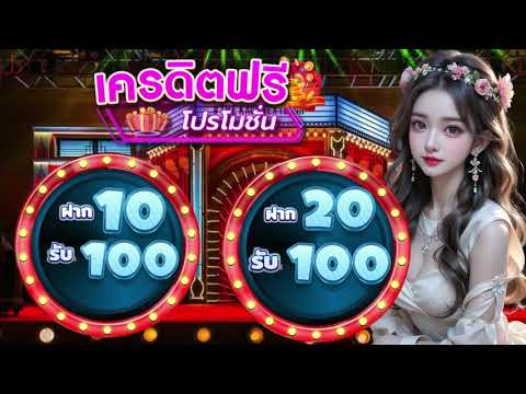 สล็อต ฝาก-ถอน true wallet ฝาก10รับ100 สล็อต ฝาก 10 บาท ได้ 100 wallet ฝาก10รับ100 ใหม่ล่าสุด 2025