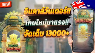 สล็อตเว็บตรง สล็อตเว็บตรงแตกง่าย สล็อตเว็บตรงวอเลท 🎮 สล็อตแตกง่าย อันดับ1