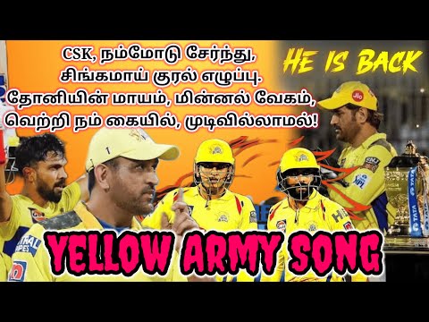IPL CSK Yellow Army Song | MS Dhoni | IPL 2025 | Chennai Super Kings #csk #msdhoni @AJI_tamilsongs