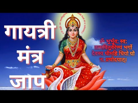 ग्रह क्लेश और मंन को शांति देने वाला मन्त्र  Gaytree Mantra Ii Sammi Nagra II HR Bhagti Sagar 2023