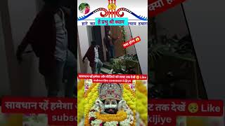 मेरे श्याम सा दिलदार नहीं | Vijay Rajput |Sunil Sharma Dhingadiya New Bhajan 2024