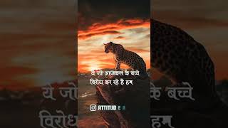 attitude status video #attitude #attitudestatuspage #attitudestatushindi