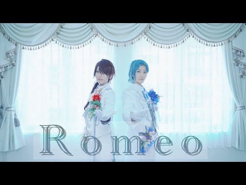 【まほやく】ロメオ 踊ってみた【ネロとカイン】