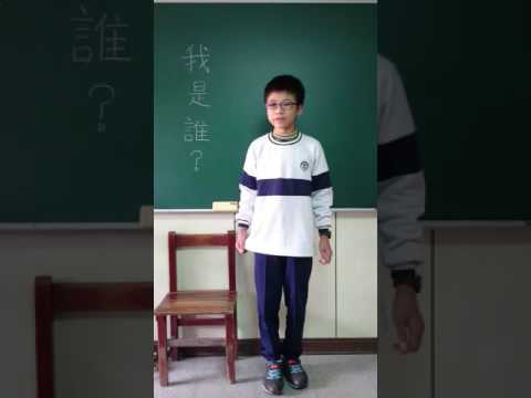 10401  自我介紹練習