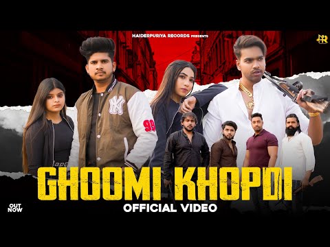 GHOOMI KHOPDI ( OFFICIAL VIDEO ) || HAIDERPURIYA || HARSH VALMIKI || NEW HARYANVI SONGS 2023