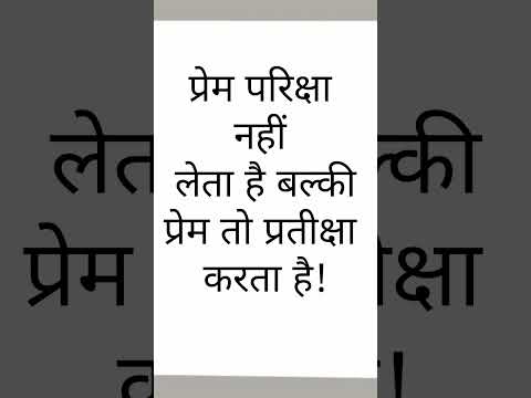 suvichaar #हिंदीquotes #motivation #shortsvideo