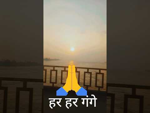 हर हर गंगे @APVIDEOS20 #watsappstatus #reels #shortsvideo