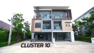 รีวิวโครงการธนาคลัสเตอร์ เวสต์เกต Part 3