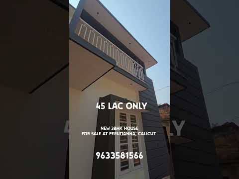 house for sale #home #kozhikode #propertyforsale #3bedroomhouse