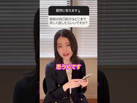 自己紹介は緊張をほぐすチャンスだよ！