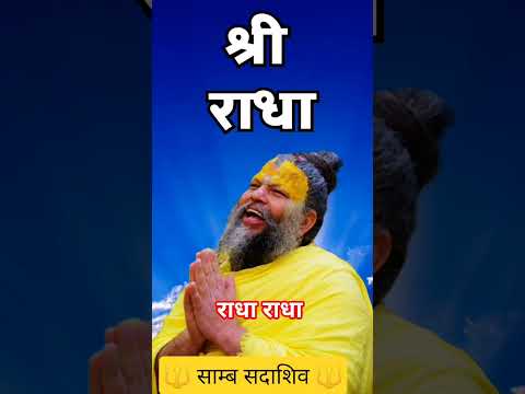 #premanandjimaharaj #bhakti #marg#bhajan #newvideo #tranding #shorts