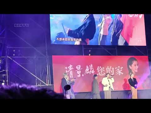 台南搖滾耶誕演唱會 OZONE 你有沒有談過一場越談越愛的戀愛