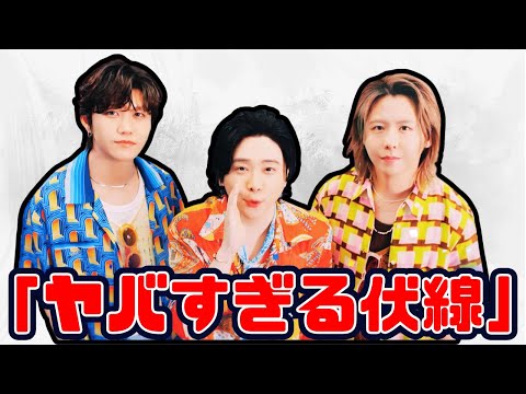 【ミセス】ベストアルバム『10』に隠されたヤバい伏線とは？
