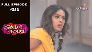 Ishq Mein Marjawan - Full Episode 382 - With English Subtitles