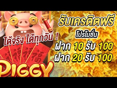 เว็บ สล็อต ฝาก 20 รับ 100 ทํา ยอด 200 ถอนได้100 วอเลท โปร ฝาก 10รับ100 ล่าสุด