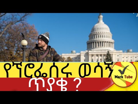 ተማሪወቹ መምህራኖቻቸውን ለምን ይፈራሉ?#inspiration #horrorstories #lovestory #storytime #love #