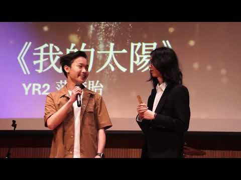 UM ECE Night 2025 - 澳門大學電機之夜2025活動精彩花絮