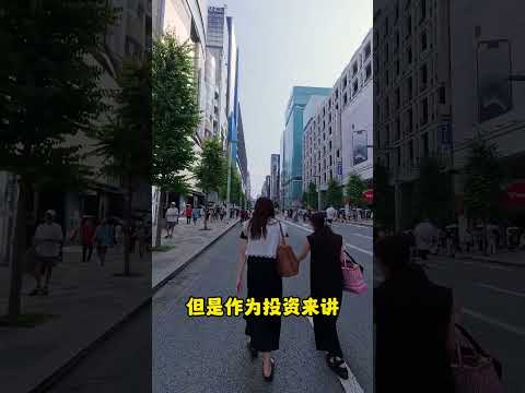 日本买房投资和自住一定要分开！！！#海外投资 #海外置业 #日本房产 #日本投资