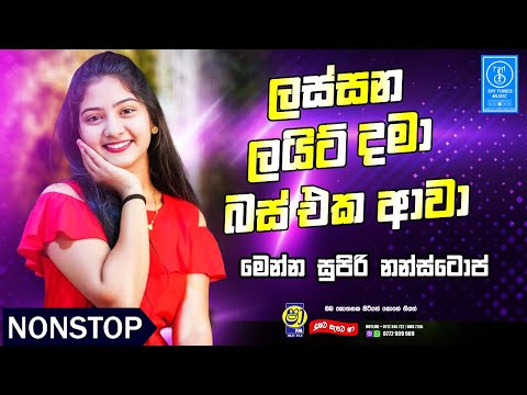 Old Best Band Nonstop 2025 | Sinhala Sindu | Best New Sinhala Songs Collection | Sinhala New Song