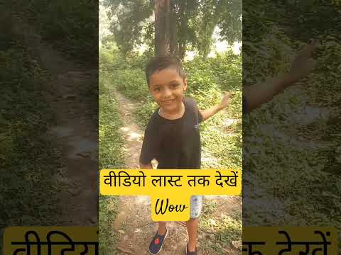 #कॉमेडी #comedy #comedyshorts #video वीडियो लास्ट तक देखें।