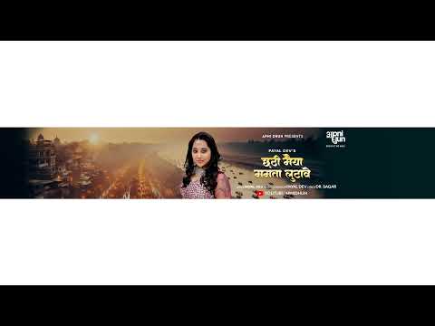 Apni Dhun Devotional Live Stream