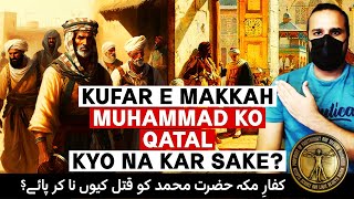 Unbelievable: How Did Mecca's Pagans Fail to Harm Prophet Muhammad?