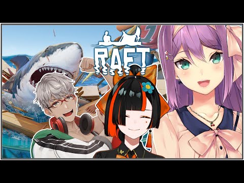 【RAFT】究極のチルゲー？！イカダ生活　＃２【にじさんじ/桜凛月】