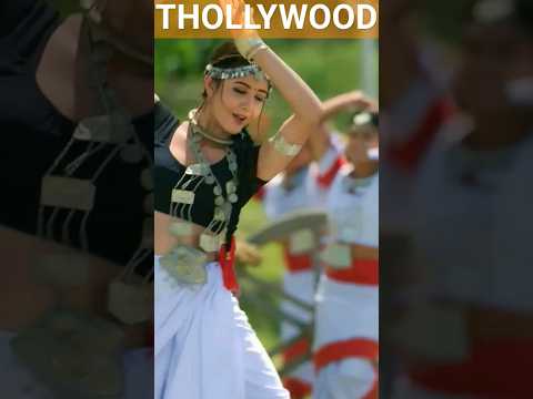 New Thollywood Song #youtubeshorts #shorts #tharusong #tharuculture #shortsvideo