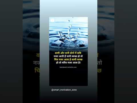 @𝐬𝐦𝐚𝐫𝐭 - 𝐦𝐨𝐭𝐢𝐯𝐚𝐭𝐢𝐨𝐧-#𝐬𝐡𝐨𝐫𝐭#𝐯𝐢𝐝𝐞𝐨#