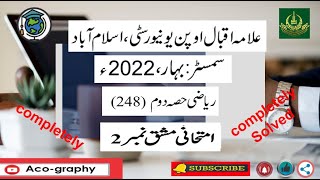 AIOU Code 248 Solved Assignment No.2 Spring 2 022 || Subject: Mathematics– II (Urdu) ||Level: Matric