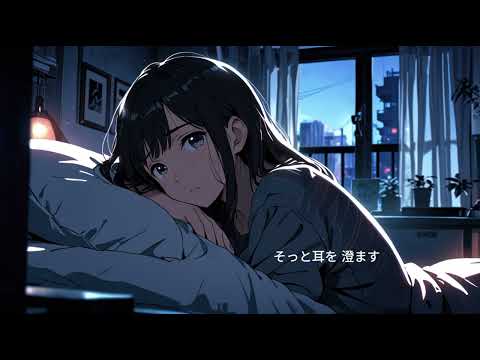 Rin - 幸せはどこ？ (Where is happiness)