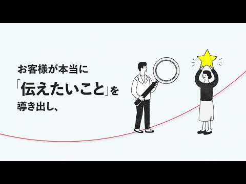 【インパクトムービー®】株式会社アプリオリ　会社紹介動画