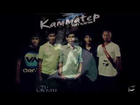 เพลง คลิปหลุด - วงกามเทพ 【OFFICIAL AUDIO】