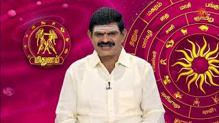 இன்றைய ராசி பலன் | நல்ல காலம் பிறக்குது | 02 Feb 2026 | Sun TV