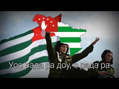 "The leader of our army" - Abkhazian Patriotic Song