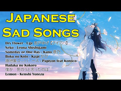 Japanese Sad Songs ~ Relaxing & calming
