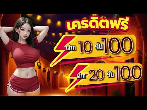 slot wallet โปร10รับ100 ทำเทิร์นน้อย สล็อตฝาก10รับ100วอเลท ล่าสุด 2025
